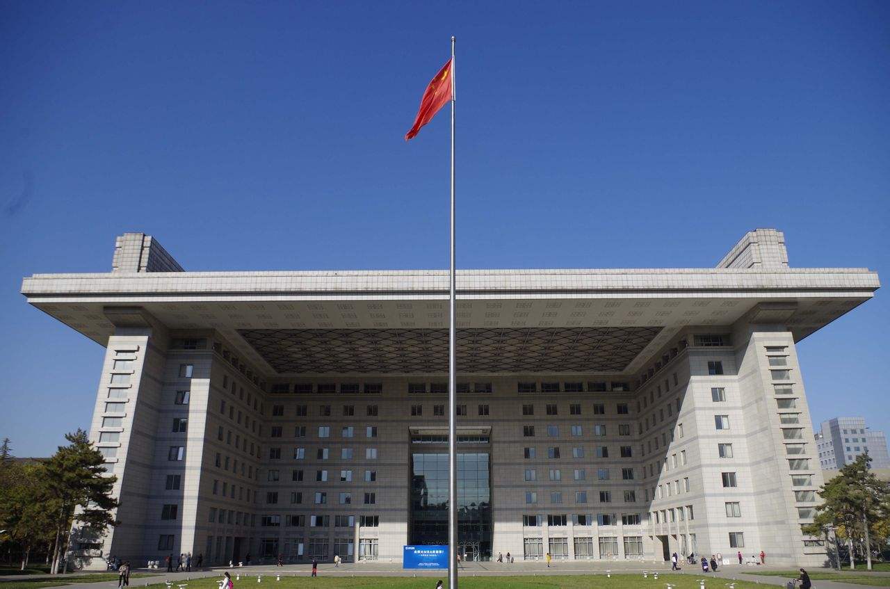 北京师范大学