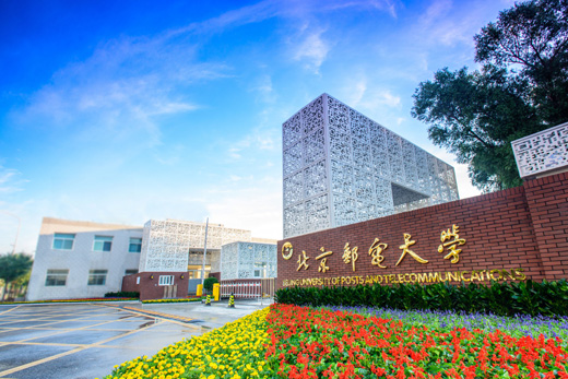 北京邮电大学--网络广播系统解决方案