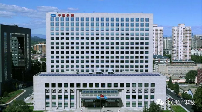 中国兵器--会议室扩声系统解决方案