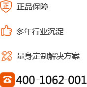 有线会议系统（主席）HG-6800E